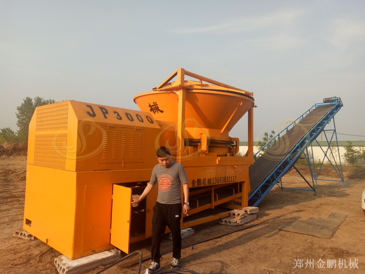 郑州金鹏大树根粉碎机处理方案与生物质燃料预粉碎应用